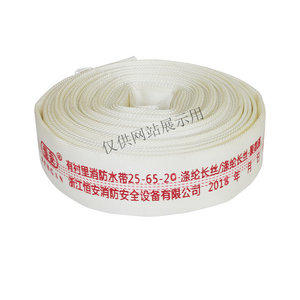 有(yǒu)襯裡(lǐ)消帶25-65-20-滌綸長(cháng)絲-滌綸長(cháng)絲-聚氨酯